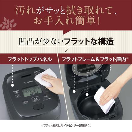 象印マホービン 4合炊き 小容量 圧力IH炊飯ジャー 豪熱大火力 NW-MC07-BZ スレートブラック