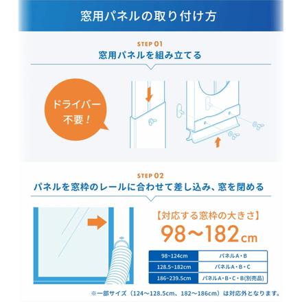 QUADS オートルーバー付 パワフルポータブルエアコン QS674 ホワイト
