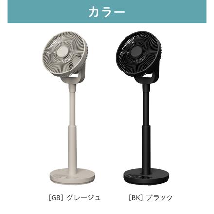 QUADS ワンタッチ分解 DCリビングファン イージーフィットエアー QS667BK ブラック