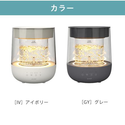 QUADS ガラススチーム加湿器 GLASS MINI QS629GY グレー