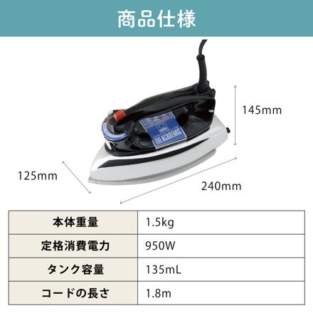 DBK ジ・アカデミック スチーム＆ドライアイロン J80TC