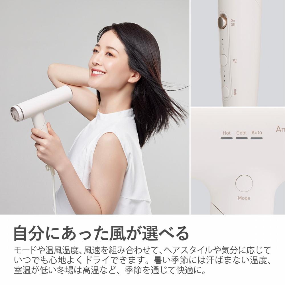 マクセル プラズマイオンヘアドライヤー Angelique アンジェリーク MXDR-800A-WH ホワイト