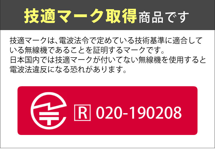 デルカテック WSS2C ワイヤレスフルHD増設用カメラ