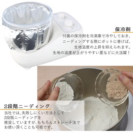 日本ニーダー 家庭用パンニーダー PK660D パンこね器