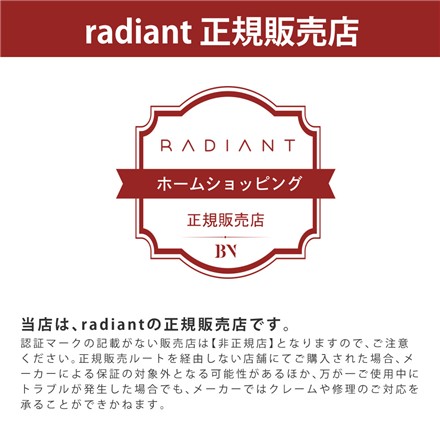 ラディアント モバイルヘアアイロン radiant mobile ホワイト PC-01WH