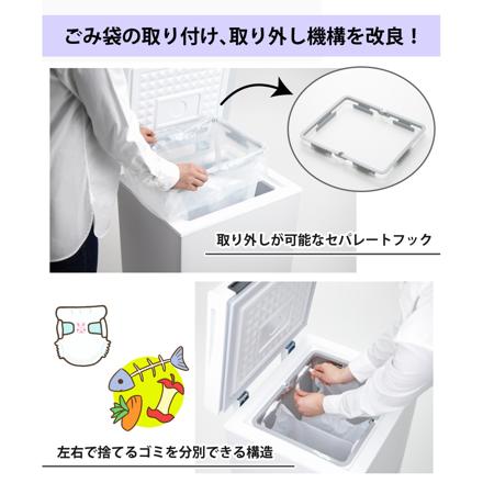 SANKA 冷やすゴミ箱 CLEAN BOX L 38L ホワイト SCB-040WH