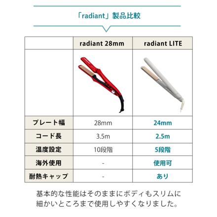 ラディアント ストレートアイロン シルクヘアアイロン 24mm radiant LITE LM-130RE レッド