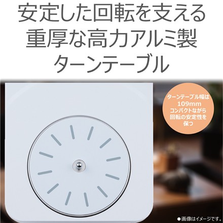【レコードプレーヤー】東芝 レコードプレーヤー AX-RP10(W)