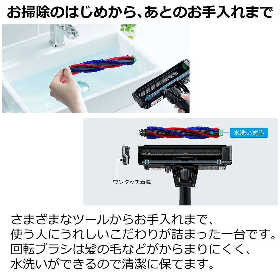 日立 スティッククリーナー PV-BL3K(N) ライトゴールド