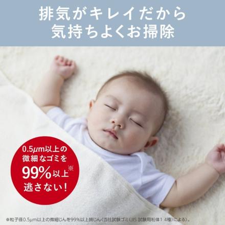 三菱電機 Be-K 紙パック式 キャニスター型 掃除機 クールシルバー 日本製 クリーナー コード式 TC-FM2F-S