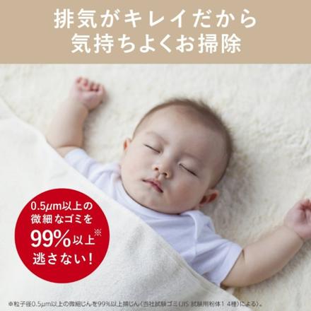 三菱電機 Be-K 紙パック式 キャニスター型 掃除機 シャイニーホワイト 日本製 クリーナー コード式 TC-FJ2F-W