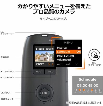 ブリンノ brinno タイムラプスカメラ BCC300C 定点観測用カメラ