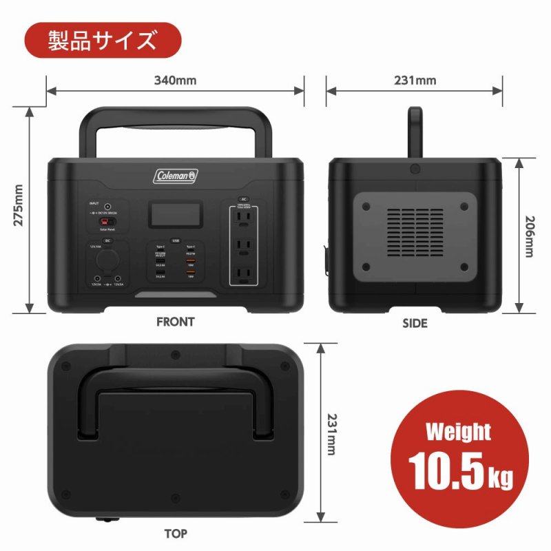 【正規品】 コールマン ポータブル電源 600W CLM-TL117K2