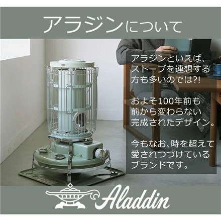 アラジン 暖房器具 グラファイトフレームヒーター グリーン AEH-GF80A(G)