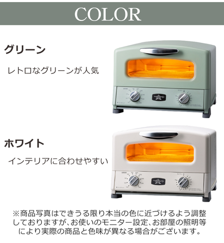 アラジン グラファイト グリル&トースター（４枚焼き） ホワイト AGT-G13B(W)