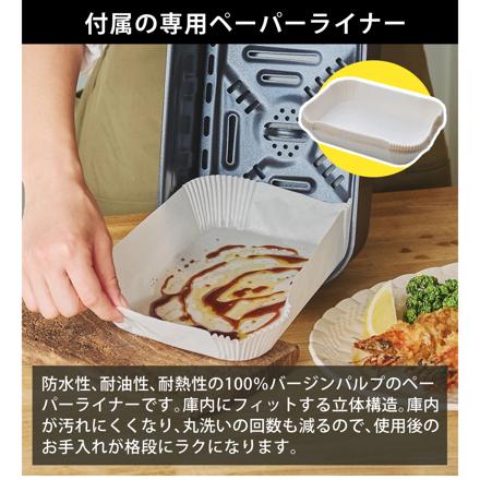 ラッセルホブス エアフライオーブン 1420JP