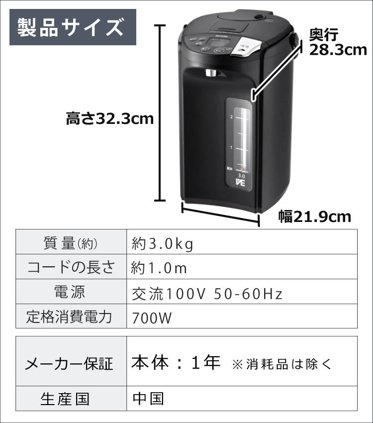 【容量3.0L】タイガー魔法瓶 蒸気レスVE電気まほうびん とく子さん PIS-G300KE アーバンブラック