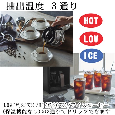 Toffy 全自動ミル カスタムドリップコーヒーメーカー K-CM9-GE グレージュ ラドンナ