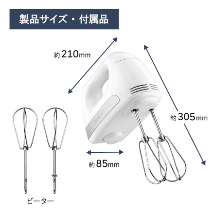 クイジナート スマートパワー ３スピード ハンドミキサー HM030WJ HM-030WJ