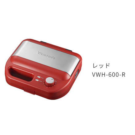 ビタントニオ ワッフル＆ホットサンドベーカー レッド VWH-600R