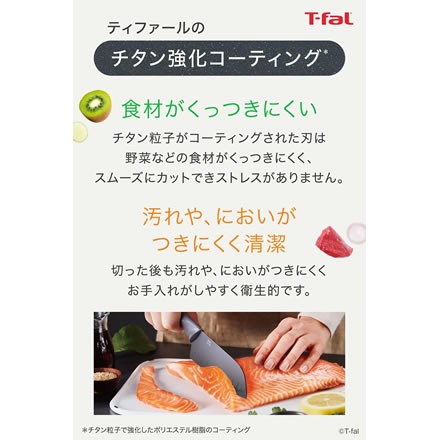T-fal 福袋 2026 フレッシュ キッチン ナイフ セット 15450 調理器具 4点セット (包丁 2点/まな板/ピーラー) 三徳包丁 シェフナイフ 保護カバー ステンレススチール カッティングボード 福箱