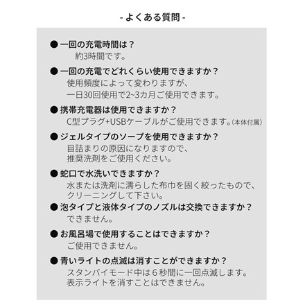 EKO アロマセンサーソープディスペンサー 液体タイプ ホワイト EK6088L-WH