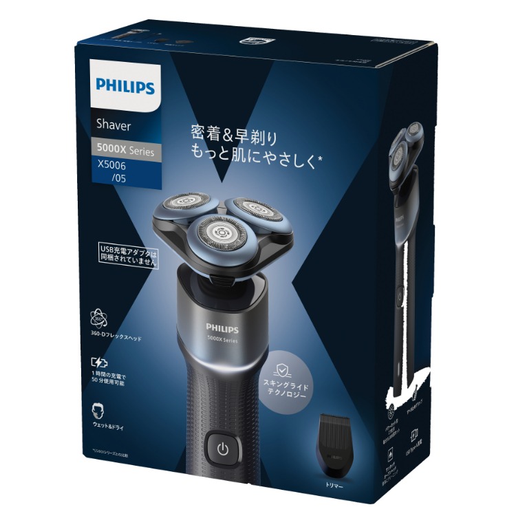 フィリップス Philips メンズシェーバー X5006/05 2023年モデル 5000Xシリーズ