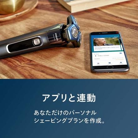 フィリップス Philips 電動シェーバー S7885/50 7000 シリーズ