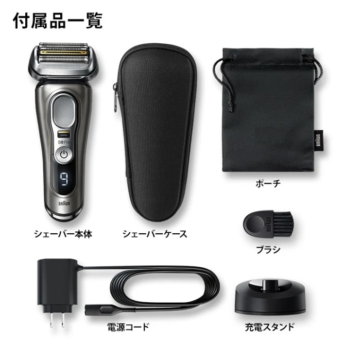 ブラウン 充電式シェーバー 9415S-V シリーズ9 4枚刃