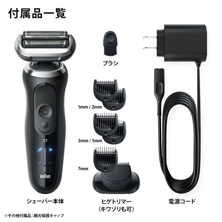 Braun ブラウン 電動シェーバー 密着シリーズ7 72-N1500S ブラック 3枚刃 防水 海外対応 ヒゲトリマー付き