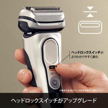 メンズシェーバー ブラウン 9450CC-V シリーズ9 Pro