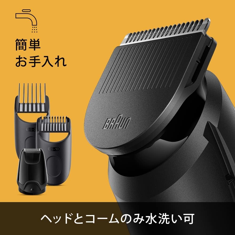 Braun ブラウン ヒゲトリマー BT3420 ブラック 髭剃り ひげそり メンズシェーバー 海外対応電圧