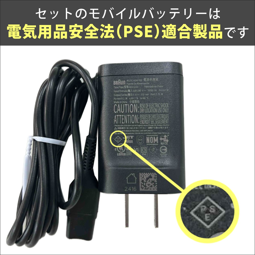 ブラウン メンズシェーバー ヒゲトリマー BT5440 髭剃り 100％防水
