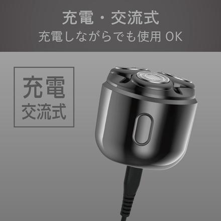 小泉成器 USB充電式メンズシェーバー 回転3枚刃 グレー KMC-0810H