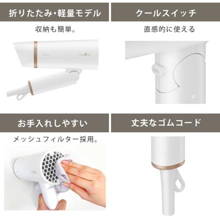 モッズヘア ドライヤー プリヴィレージュ スムーズEX MHD-1263-W