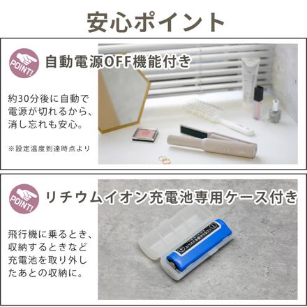 モッズヘア アドバンススマート コードレスストレートアイロン MHPS-2081-AG アッシュグレー