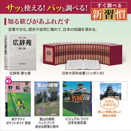 カシオ電子辞書 EX-word 生活・教養モデル XD-SA6500GD ゴールド