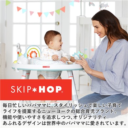 SKIP POP(スキップホップ) 3ステージ アクティビティセンター シルバークラウド