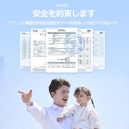 エアモン2 スタンダード CAMT501LBF トープバニー