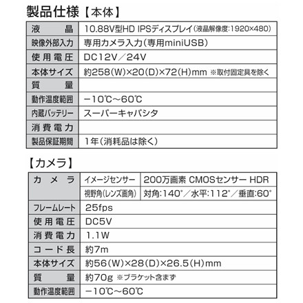 大橋産業 BAL バルーチェM デジタルミラー 5200