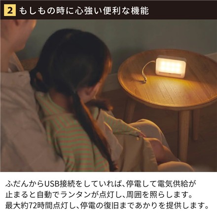 （防災ラジオクロックセット） シチズン 4RQ002-003 暮らしに寄り添う多機能クロック＆リズム 9YYA45RH08 ランタンクロック