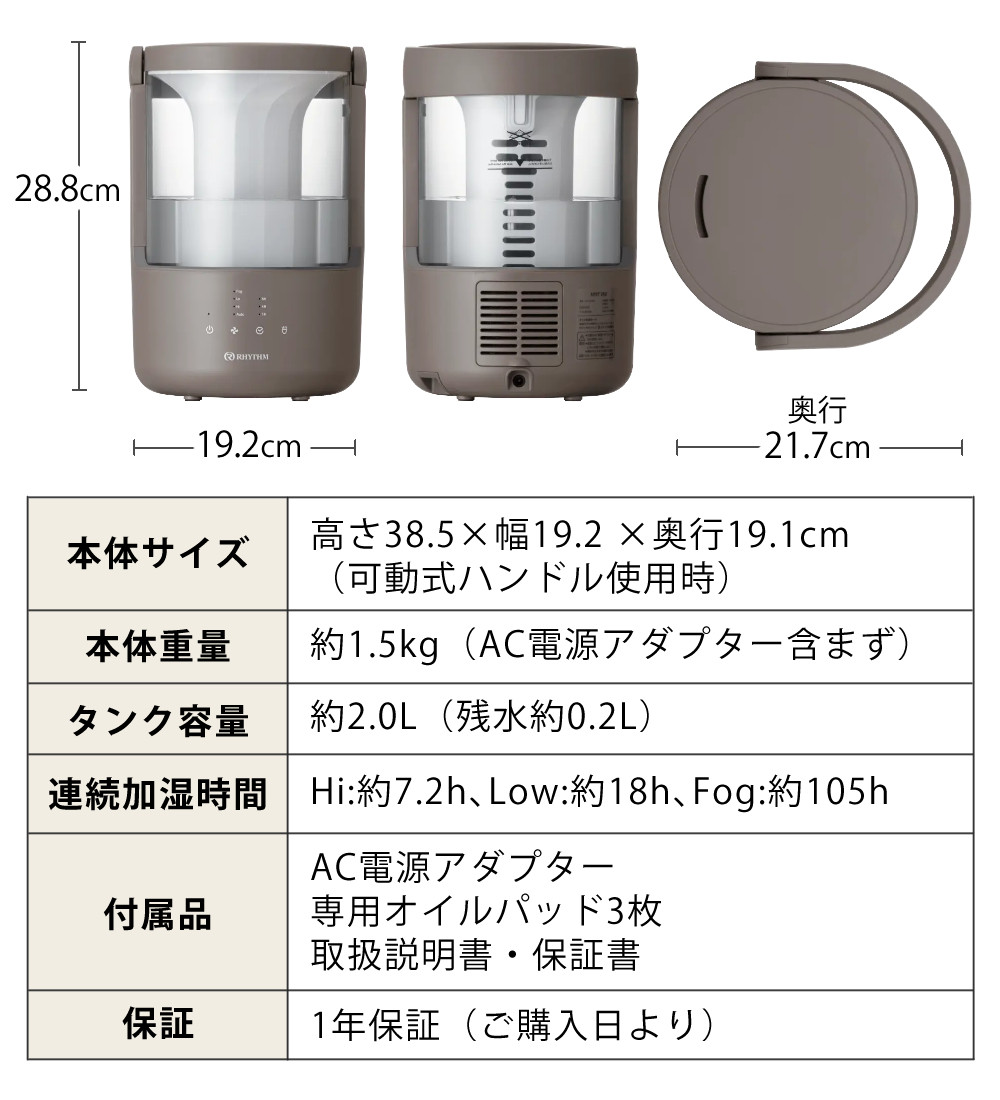 【空気清浄機セット】リズム 2重反転ファン空気清浄機 9YYA63RH08 ライトグレー＆こそうじブラシ＆加湿器 MIST250 9YYA64RH08 ライトグレー