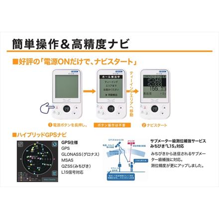朝日ゴルフ イーグルビジョン ゴルフ用GPSナビ イージープラス4 EV-235 & スマートケース EV-551 セット (EAGLE VISION ez plus4)