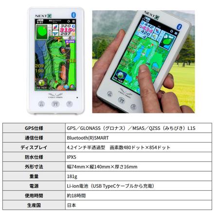 朝日ゴルフ ゴルフナビ イーグルビジョン ネクストG EV-438 (EAGLE VISION NEXT G) ゴルフボール セット