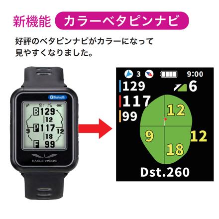 朝日ゴルフ 腕時計型 GPS ゴルフナビ イーグルビジョン AX(アクロス) EV-539 ブラック & ツアーティー T-495 オリジナル 80mm 5本入り セット