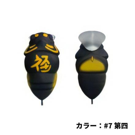 D3カスタムルアーズ ルアー 福蝉シャロー 福蝉AB & 第四 & マーカーB セミルアー 3色セット (メール便)