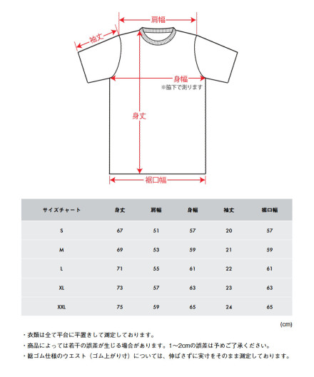ロゴス LOGOS by LIPNER ボディリカバリー Tシャツ＆ショーツ ネイビー Mサイズ 上下セット 35503283 35504283