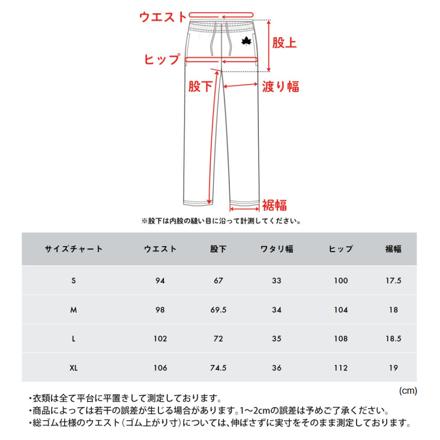 ロゴス LOGOS by LIPNER ボディリカバリー ベロアスウェット ＆ パンツ 上下セット ブラック L