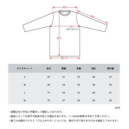 【ウェア上下セット】ロゴス LOGOS by LIPNER リカバリー プルオーバー & パンツ ベージュ Sサイズ 35306664 35305664