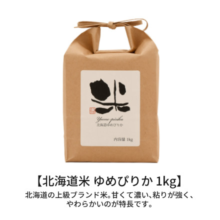 シャープ 炊飯器 3合炊き KS-CF05B-W ホワイト 北海道米3kg付き SHARP 炊飯ジャー 一人暮らし
